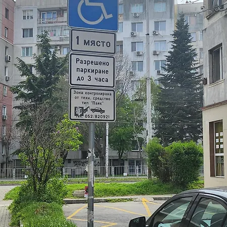 7a Cozy Oasis Βάρνα