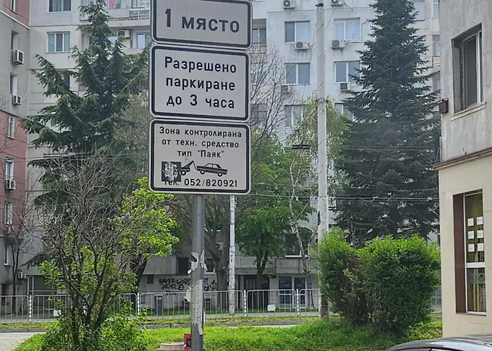 7a Cozy Affordable Oasis ヴァルナ